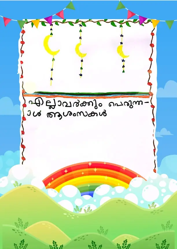 Learn Malayalam Online